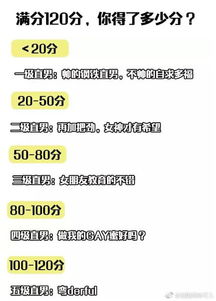 一道口红颜色连线题 2018直男测验附答案