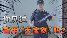 不许动,我是特警 黑龙江公安特警实战