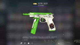 csgo炼金配方