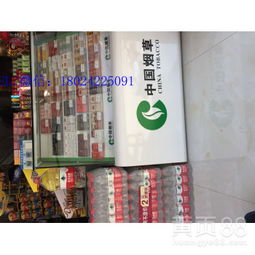 快评!正品香烟专卖店地址“烟讯第1444章” - 4 - 680860香烟网