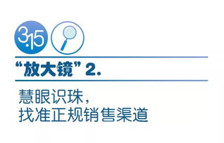 拿起放大镜,三步辨别投保过程的 大坑 