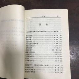 绵阳解放纪实 内容包括 解放军大军南下解放绵阳 绵阳各县地下党迎接解放进行的一系列活动与斗争 解放初期的平叛剿匪等回忆录文章