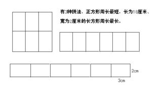 一个长方形的宽是长的三分之二，宽与长的比是？，宽与长的比值是？