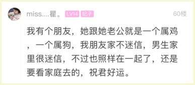 萧山一小伙谈婚论嫁之际跟家里人闹翻 父母对这件事坚信不疑