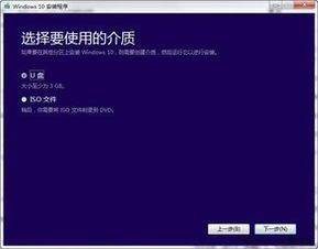 win10添加指纹显示抱歉出现问题