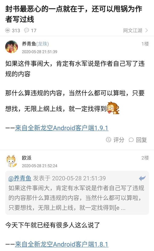 废文海棠小说网站(海棠网站是什么)