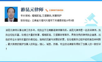 交通事故医疗救助金应向哪个部门申请