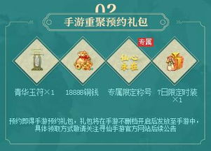 仅剩10天 这个礼包你领了吗 