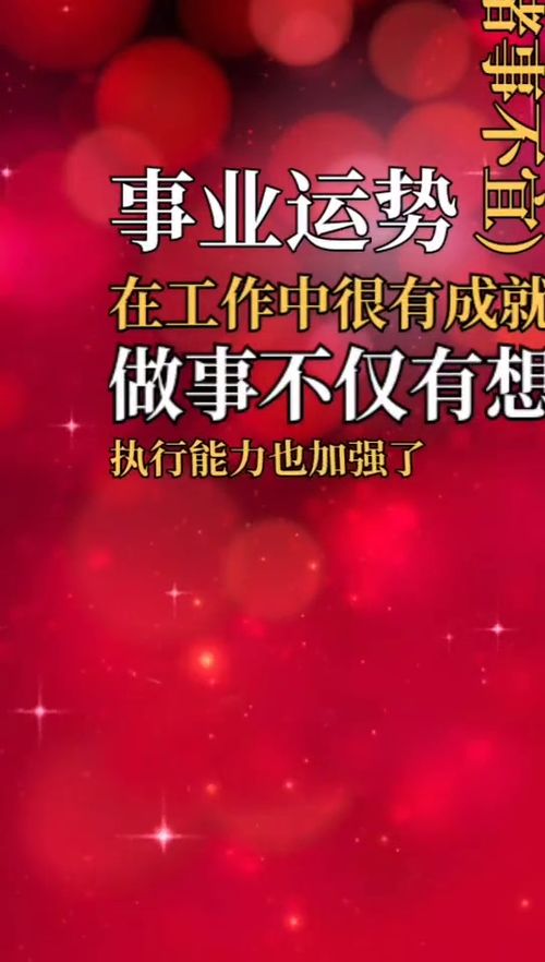 属兔人明日运势阳历 2021年12月03日星期五 