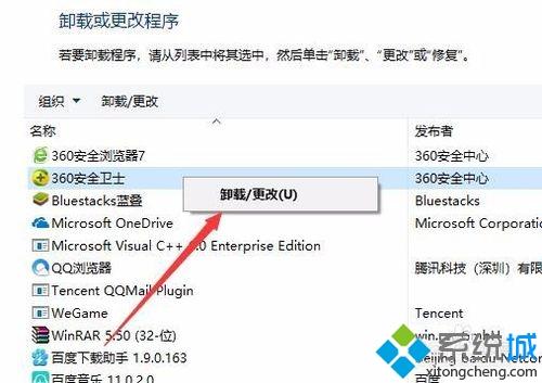 win10打印显示未安装驱动