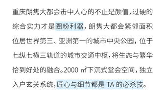 成都买二手房哪个中介最好？满城房产怎么样？