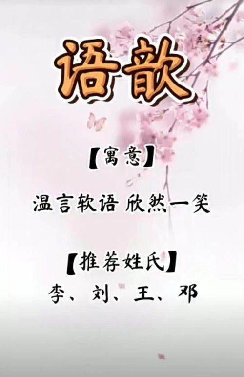 宝宝起名字 好听洋气,简单可爱快乐的女孩名字