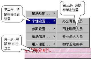 陈桥五笔5.4版