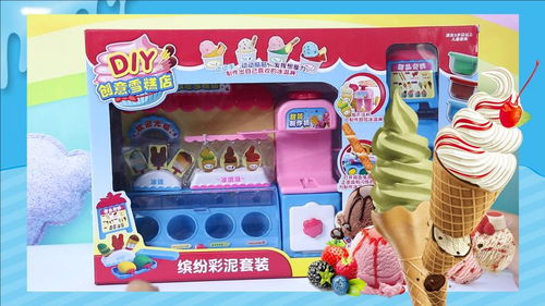 小猪佩奇 DIY创意雪糕店惊喜开箱,冰激凌店上线 