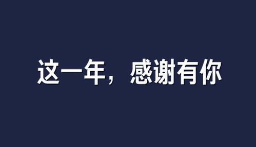 宇宙很大 生活更大,2020很难,可是我们还要继续前行