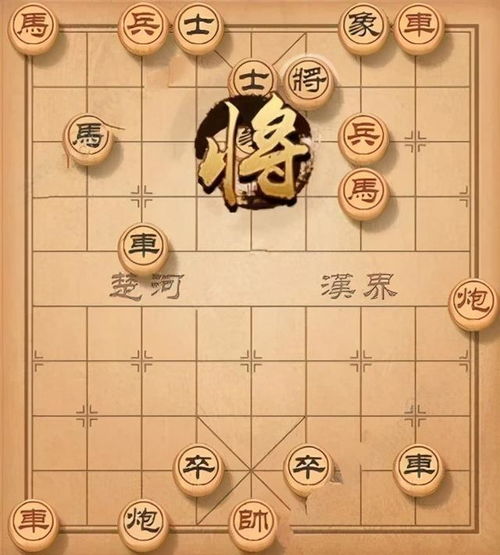比较有名的中国象棋棋谱