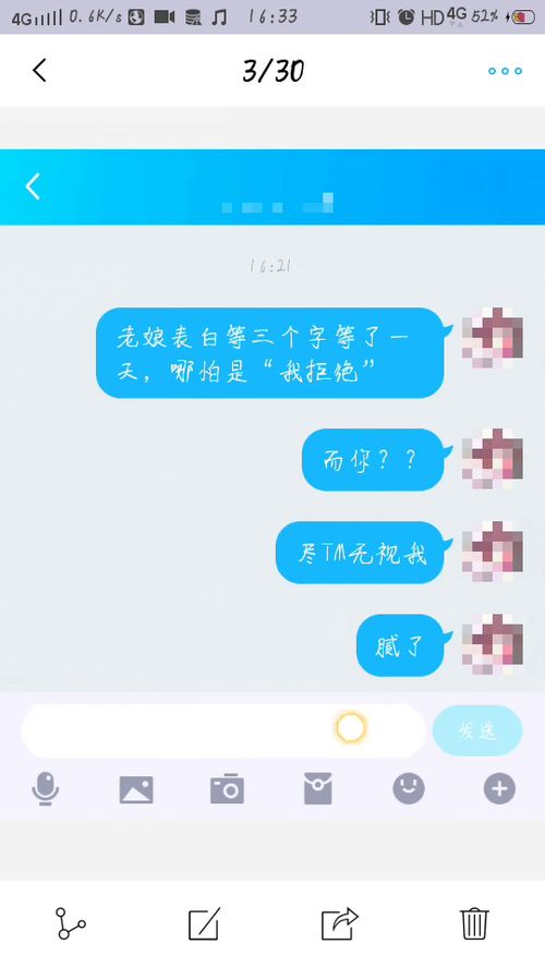 留下最让你失望的名字吧,缩写也行 