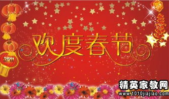 送女朋友的新年祝福语