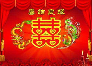 喜宴上的祝福语 2017祝福新人结婚的话语