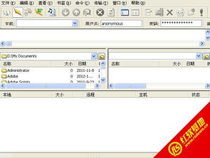 cuteftp破解版win7