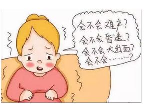 孕早期见红,保胎后生出来的孩子健康吗