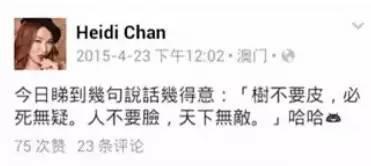 史上最强小三,逼走正房芈月甄嬛也斗不过她 11