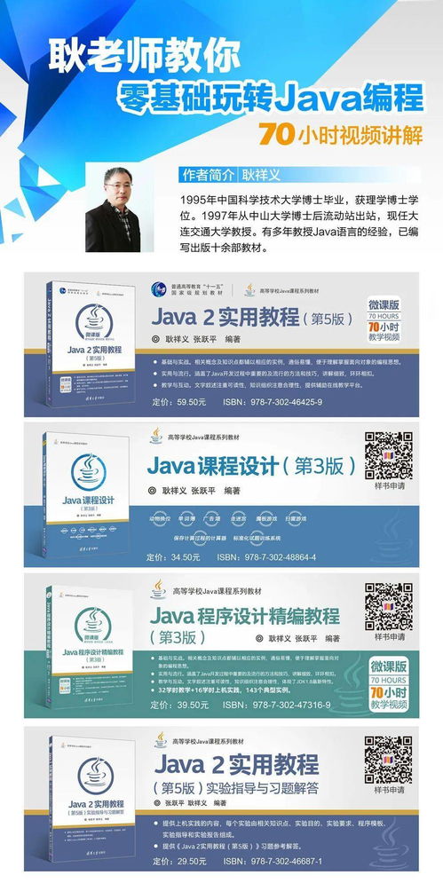 java二维数组怎么输入数据(java用scanner输入二维数组)