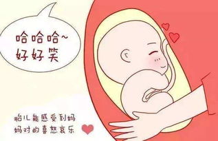 孕早期,做好这四项胎教,等宝宝出生后你会觉得很值