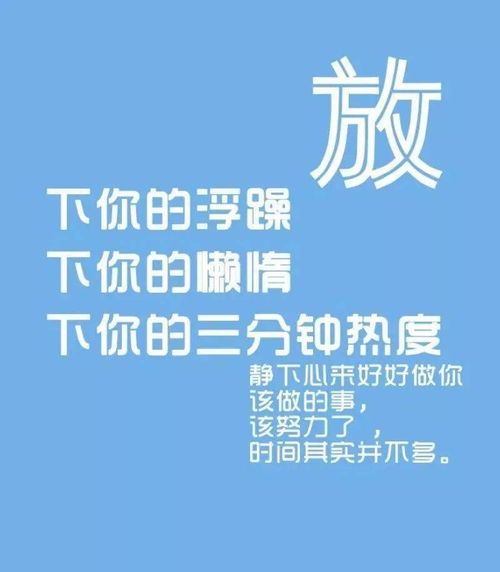 平南友仔友女们 那么优秀的你,千万别输在学历...