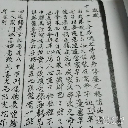 怎样识别八字算命的书法(怎样测字 )