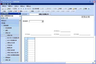 u8有mps主计划模块吗