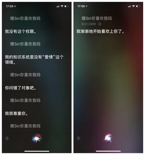 你的siri会生气吗 叫错siri名字,两天得不到服务,太惨了