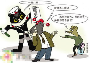 县委书记被盗百万不敢认领警察改为6040元女贼爆偷官员巨额购物卡