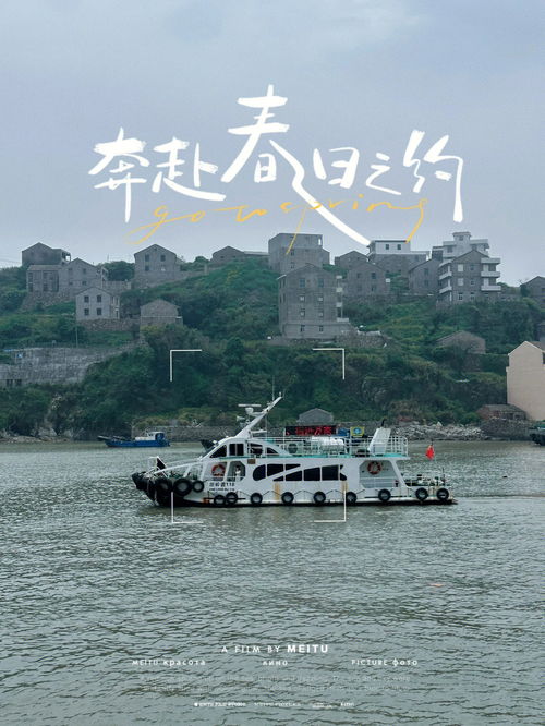 五一来 赶海 小众海岛游玩推荐 