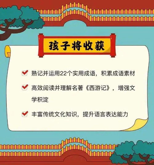 小学生如何轻松学会使用“什么时候”“什么”“怎么样”造句？