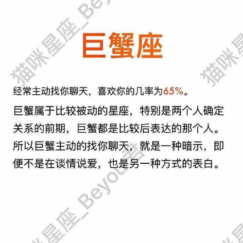 12星座经常主动找你聊天,喜欢你的几率是多少 双子,射手有一种撩完就跑的感觉 摩羯,狮子也太好笑了 