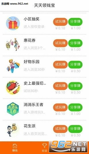 友钱宝是什么，可靠吗，真的赚钱吗？