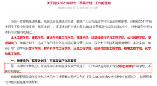 不打针 不吃药 过线即录取的神仙院校 心动了吗