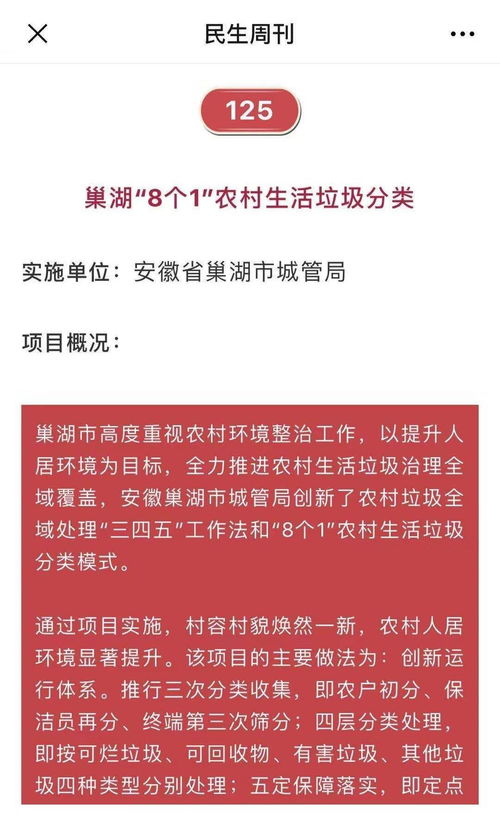 城市保洁案例范文,6S改善优秀案例怎么写？