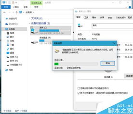 win10想安装一个清理软件