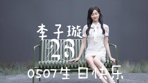 女性祝自己生日快乐文案简短（祝福我的女孩生日快乐文案） 第1张