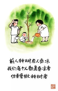 小林漫画生日快乐