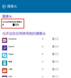 win10如何设置某个软件无法联网