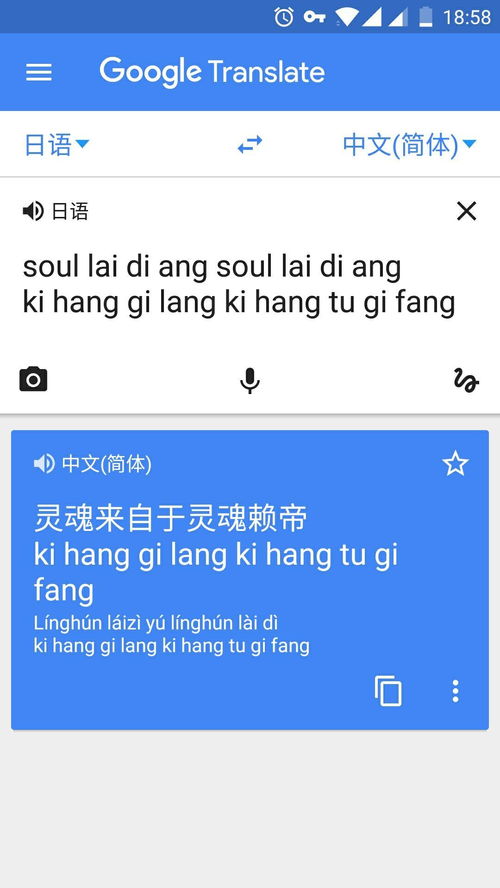 开头语音独白怎么做(语音开场白)