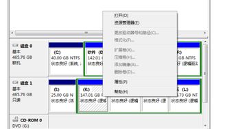 轻松删除查重记录，让您的文档更干净