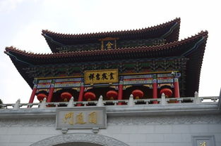 珠海金台寺 相对安静的寺院