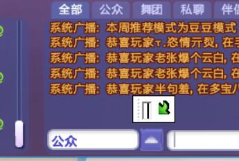 win10安装不上qq拼音输入法