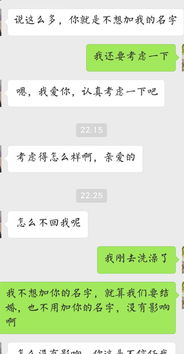 恋爱时,男友要求我房子车子加上他名字,还要脸吗 