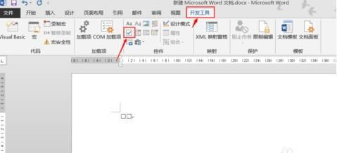 wps加方框怎么取消，wps加个方框(wps方框内添加√符号)