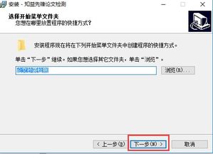 先锋论文检测软件下载 先锋论文检测软件 5.29.11 中文版 河东下载站 